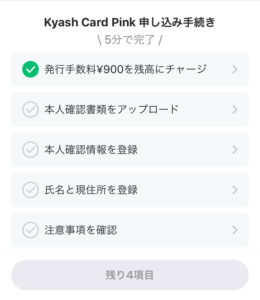 キャッシュリアルカーロ