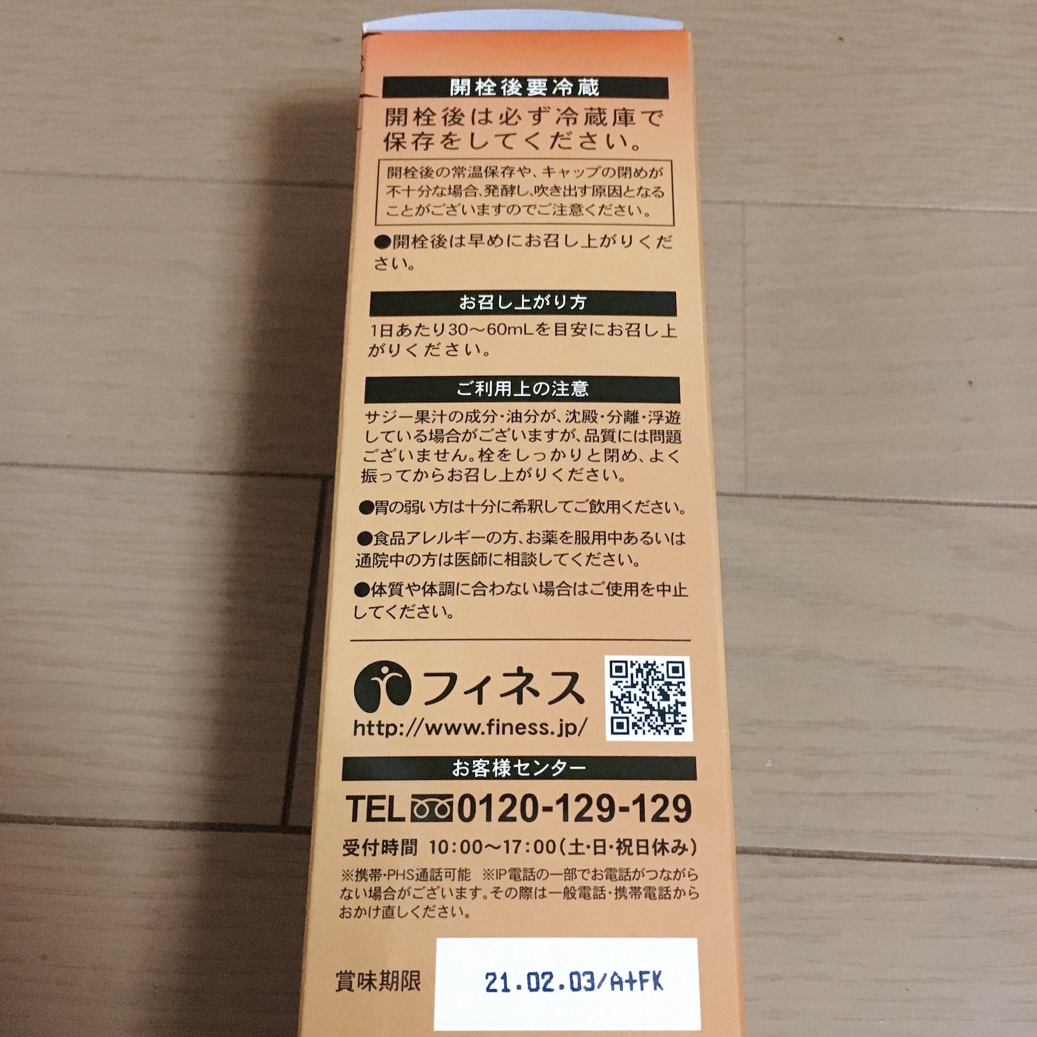 37139D3B-8D08-4854-9F01-765A69A6FDEF